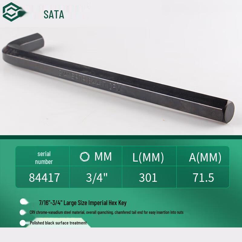 SATA Black Finish Imperial Hex Key Wrench