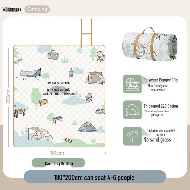 WJ Thickened Aluminum Film Outdoor Mat 180x200cm