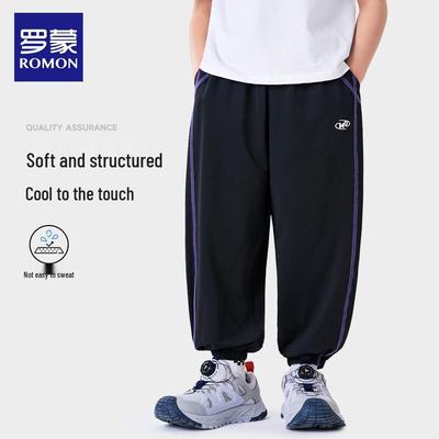 Boys' Ice Silk Cool Touch Mosquito Repellent Pants