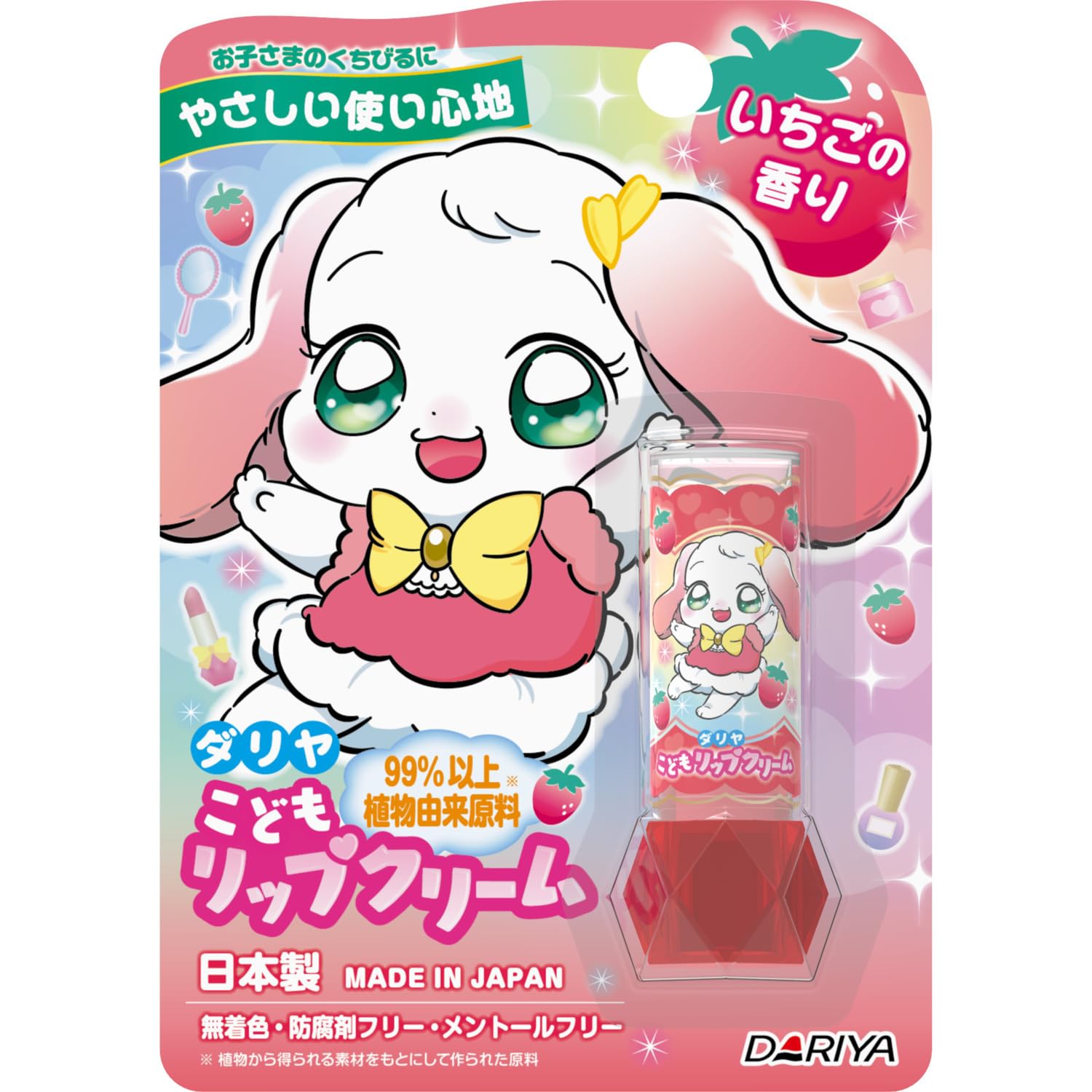Dariya Childrens Lip Cream Strawberry Scent
