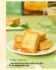 Beijing Daoxiangcun Pineapple Cake