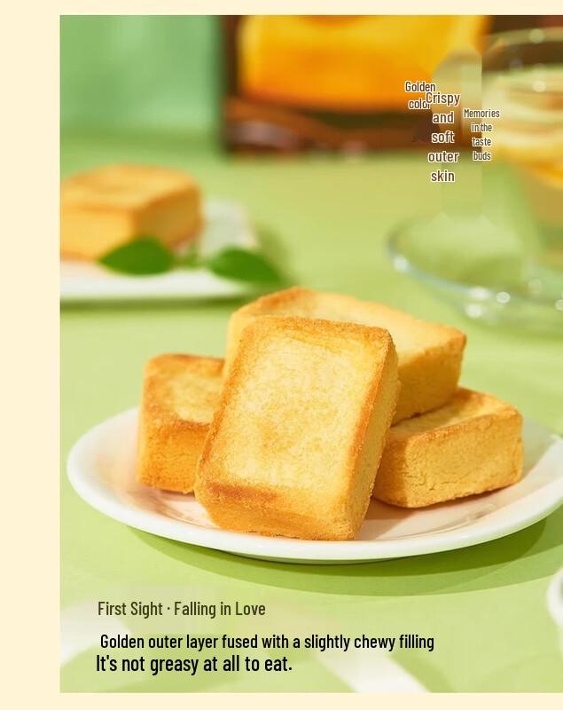 Beijing Daoxiangcun Pineapple Cake