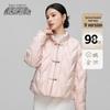 XueZhongFei Women's New Chinese Style Stand Collar Down Jacket