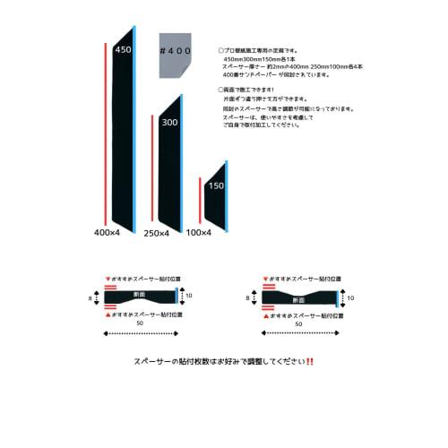 maruumo-W-RULER (Marumo double ruler)