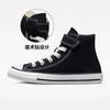 Converse Chuck Taylor All Star 1V Abrasion Resistant High Top Kids Canvas Shoes Black White Kids' 372883C