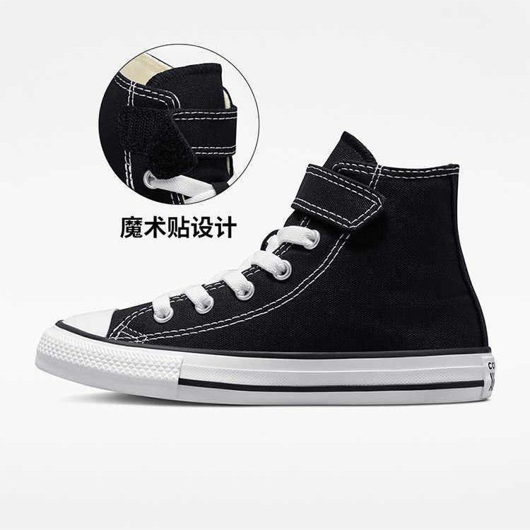Converse Chuck Taylor All Star 1V Abrasion Resistant High Top Kids Canvas Shoes Black White Kids' 372883C