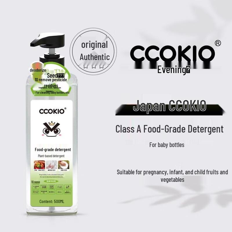 CCOKIO Food-Grade Fruit & Vegetable Wash