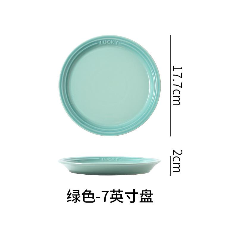 Creative Rainbow Ceramic Shallow Flat Plate Gradual Change Colorful Household Meal Plate Pasta Pizza Steak Plate Tableware