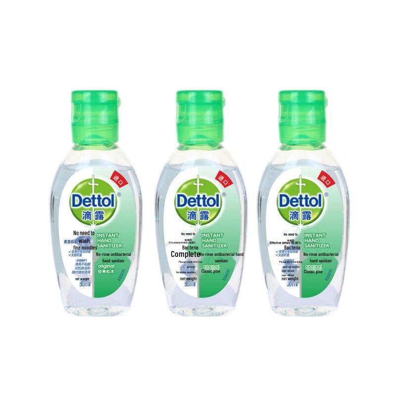 Dettol Classic Pine Instant Hand Sanitizer