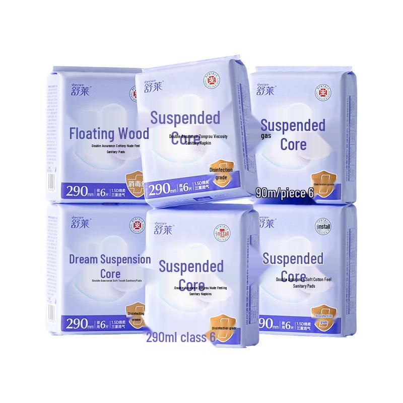 Shulai Medical-Grade Disinfectant Sanitary Pads