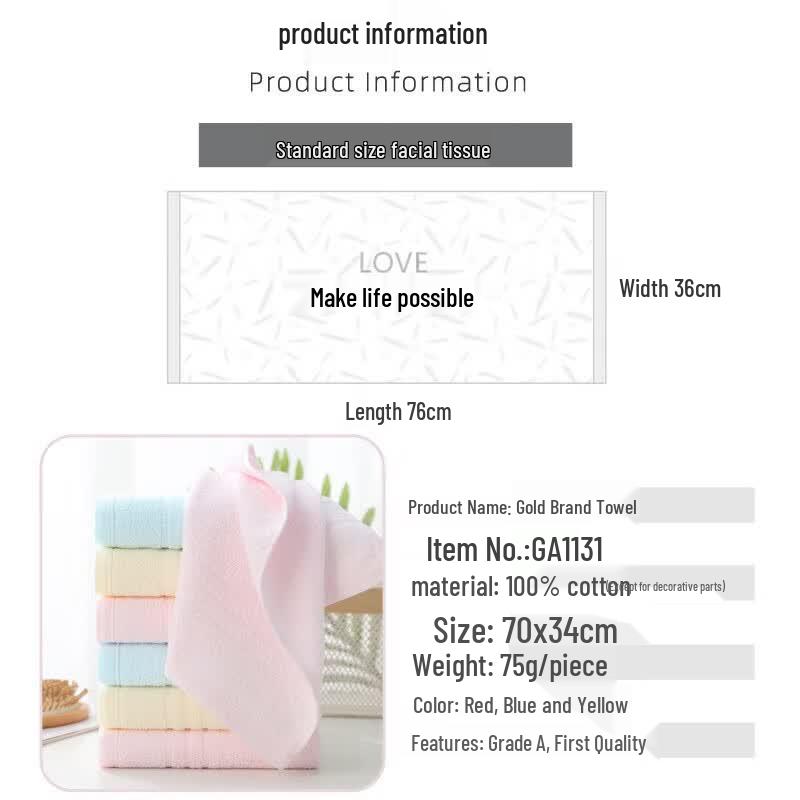 Jinhao Class A Xinjiang Cotton Face Towel