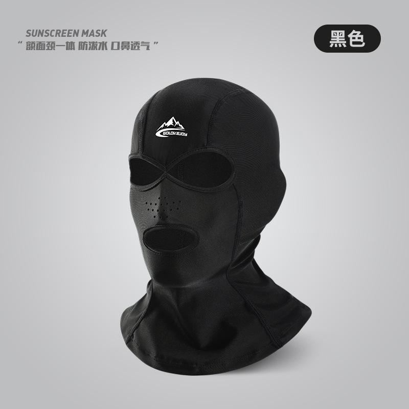 

Summer Sun Protection Swimming Mask Men and Women Beach Face Kini UV Protection Swimming Head Diving Cap Breathable чорний
