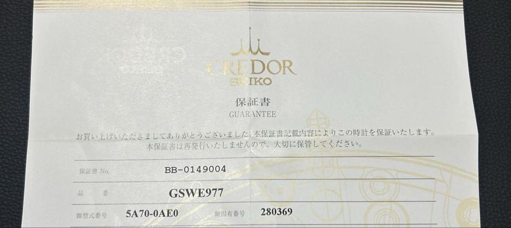 [USED] SEIKO CREDOR Credor Stainless Steel Watch