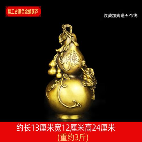Copper Gourd and Pixiu Ornaments Crafts Home Decoration Feng Shui Accessories Housewarming Gift Sculpture Decor Attract Wealth