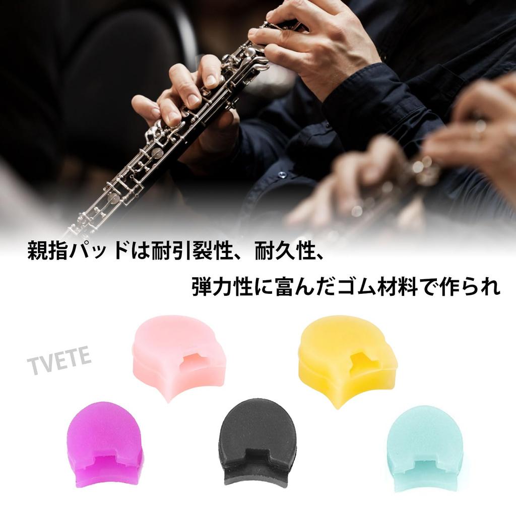 Thumb Rest 5 Pieces 5 Colors Thumb Thumb Rest Woodwind Instrument Parts Instrument Accessories Rubber Woodwind Instrument Parts Thumb Protector