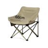 New German Portable Outdoor Folding Moon Chair with Backrest - Perfect for Camping, Fishing, and Picnics