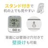 Environmental Temperature and Hygrometer White A&D AD-5685