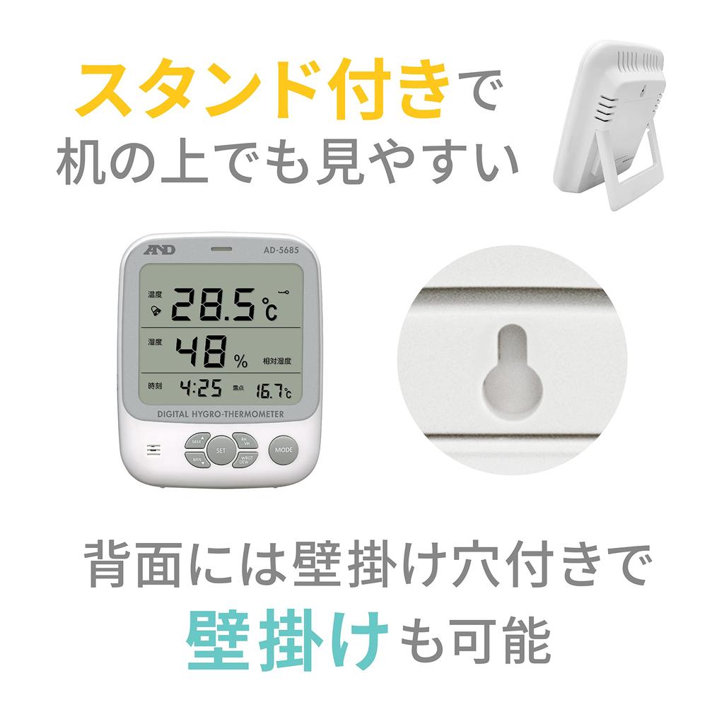 Environmental Temperature and Hygrometer White A&D AD-5685