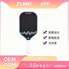 Pickleball Paddle Carbon Fiber T800 Hot Press EPP Core 16MM Outdoor Sports