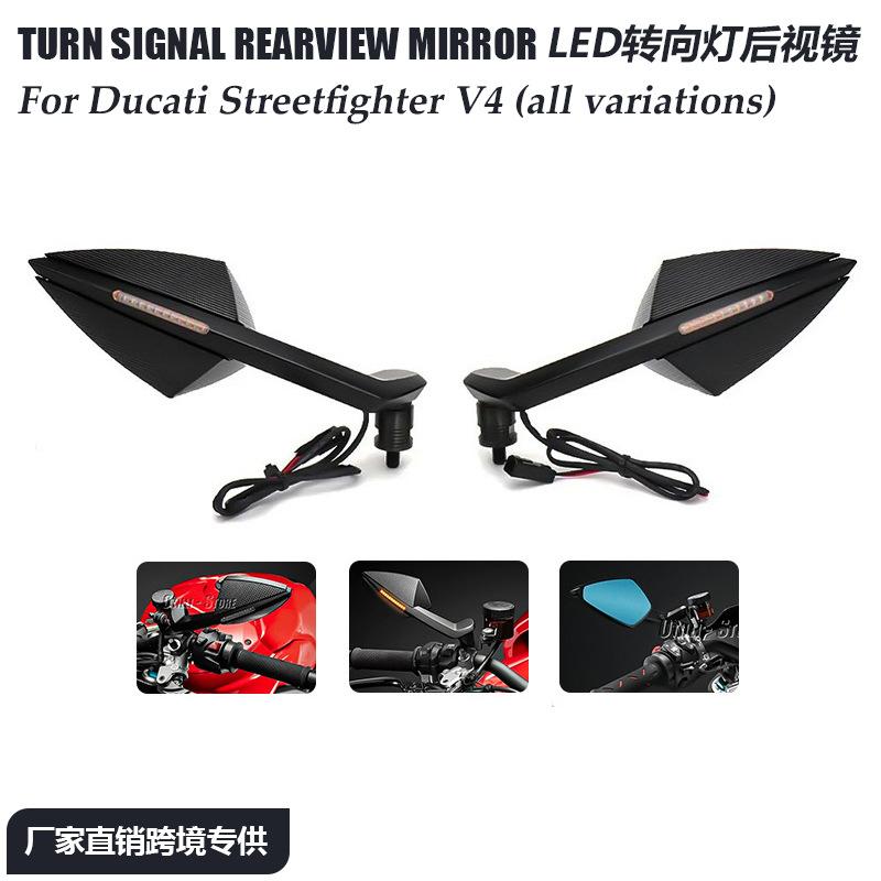 

For Streetfighter V4Street Fighter motorcycle parts LED turn signal rearview mirror бежевий