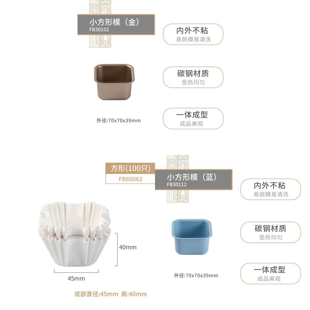 Cake Mold Square Paper Cupcake Liners Nonstick Heatresistant Baking Cups For Desserts