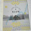 Lee Junho Winter Boys Trading Card Binder Collect Book (unopened)