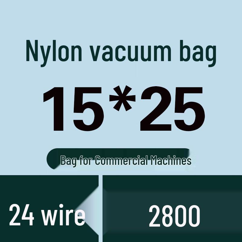 Handun Commercial Thickened Nylon Vacuum Seal Bags