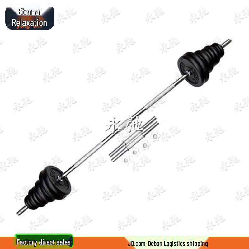 Yongchi 50KG Painted Dumbbell & Barbell Set