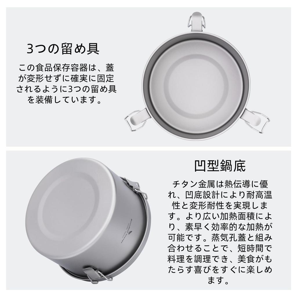 Boundless Voyage Titanium Multifunctional Food Storage with Airtight Lid and Steam Portable for and Picnics Container, 1500ml, Vent, Steamer,