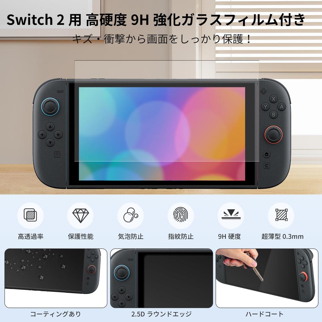 Accessory Set for Switch Carrying Screen Split 2 Grip and 4 Joystick Covers Large and Easy To Carry 5-Piece 2 Case, Protector, Protector, Joy-Con