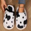 Cartoon Cow Furry Slippers with Thickened Heel, Warm Non-Slip Indoor Winter Clogs