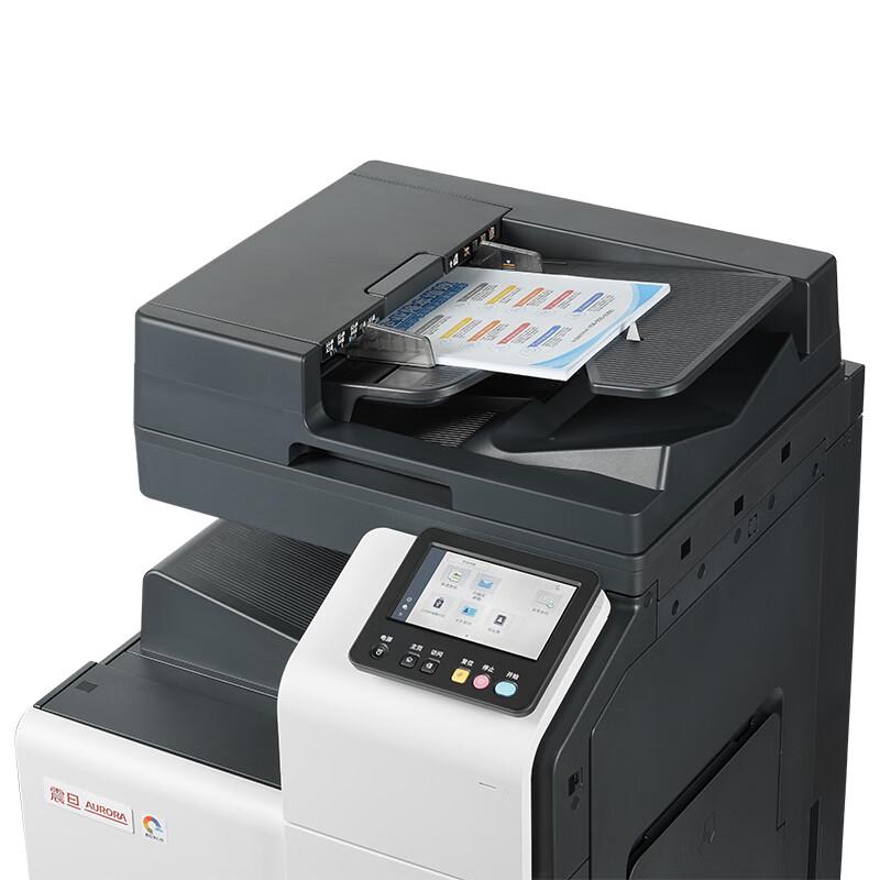Aurora ADC255s A3/A4 Color Laser Multifunction Printer CN plug (adapter included)