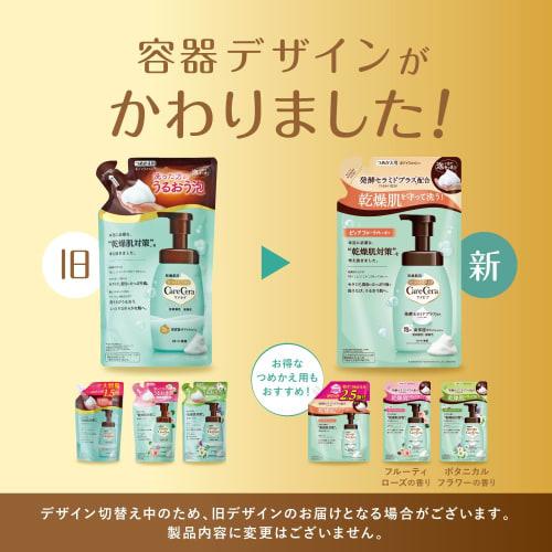 Carecera highly moisturizing foam body wash, refill, extra large, large capacity, contains fermented ceramide, dry, highly moisturizing, 1000ml