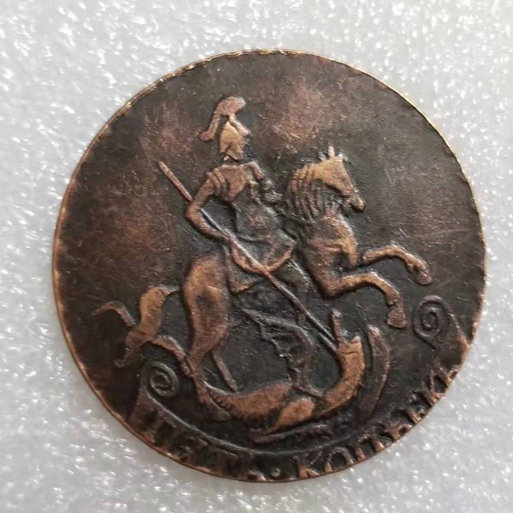 1923 Russian USSR Commemorative Collectible Souvenirs Silver Coins