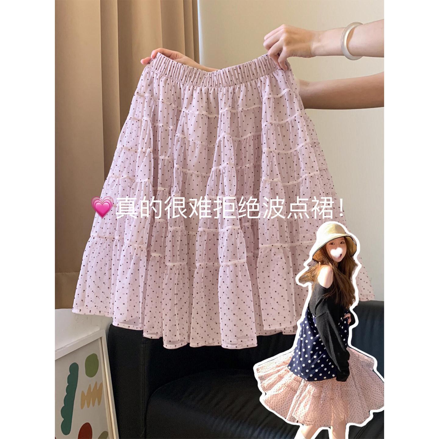 

Light pink polka dot cake skirt, elastic waist layers of mesh yarn, spring and summer new sweet and gentle wind, thin hips, medium and long skirt M