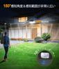 TuyLuxe Solar Outdoor Waterproof Sensor Light with Motion Sensor, 224 LEDs, 3000 Lumens, for PatioFront Door, 1 Pack