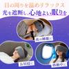 Nell Hot 3D Hot Eye Mask Warms All the Way To Your Perfect for USB Silky Reusable - Ears, Sleeping, Rechargeable, Cordless, Material,