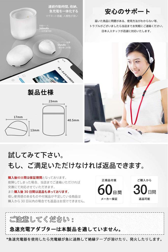 Bluetooth Single 3g Both Left and Right Portable Conformity Compatible with Japanese Instructions Ear (Stealth Version) Earphones, Ear,