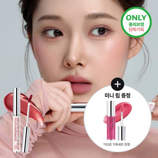 Sister & Mellow Dewy Lip Blur 8 types (single/promotional)
