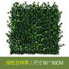 Sunscreen Simulation Plant Wall Artificial Background Wall Decoration Anti-Uv Milan Eucalyptus Lawn Plastic Fake Green Wall