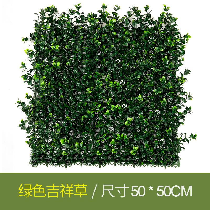 Sunscreen Simulation Plant Wall Artificial Background Wall Decoration Anti-Uv Milan Eucalyptus Lawn Plastic Fake Green Wall