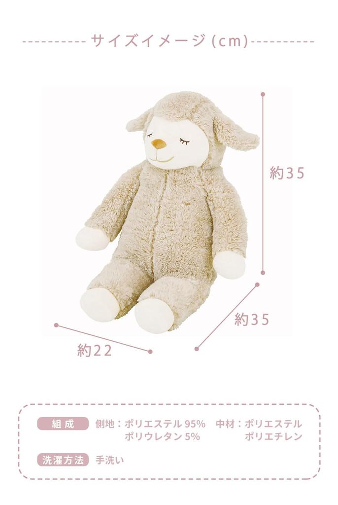 Livheart Körper Ahorn Schaf und Mittlere Größe Insgesamt Niedlich und Kissen, Lop, Beige, (50cm Länge), Flauschig, 48123-13