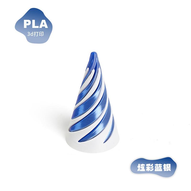 6Cm 3D Printed Spiral Puzzle Decompression Toy High-Tech 3D Stacking Toy Boys' Home Desktop Ornament Stress Relief Gadget