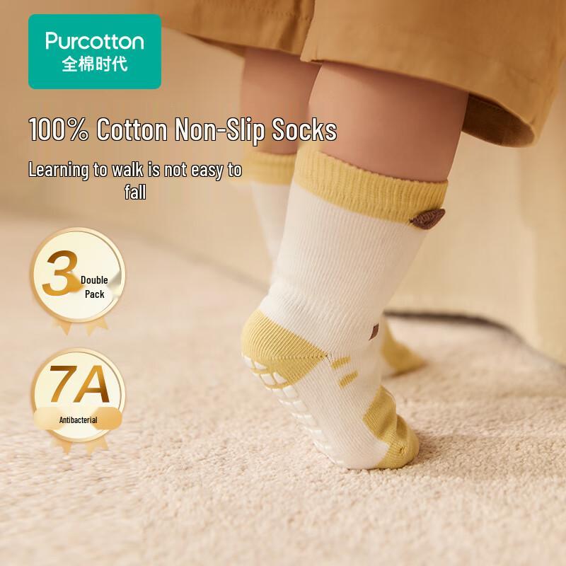 Purcotton Kids Antibacterial Mid-calf Floor Socks 14cm-16cm
