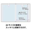 Plus Clear File Super Economy A4 Vertical 40 Pockets Gray 5 Book Set FC-124EL 88-430ÁE
