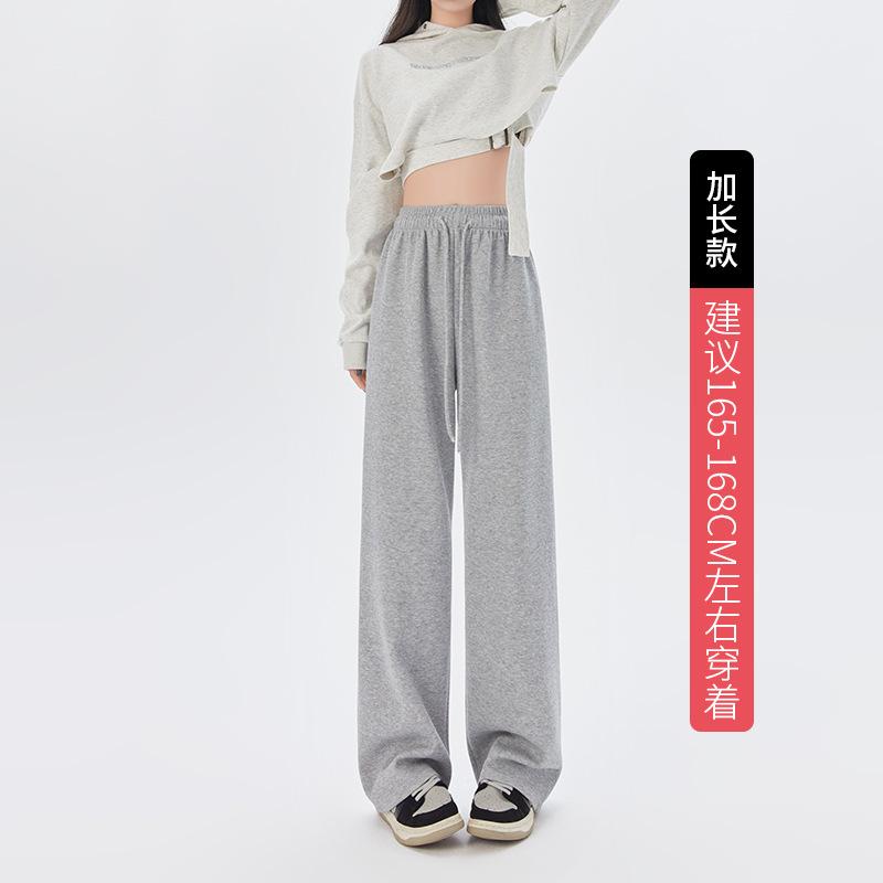 Grey wide-leg pants women's drooping trousers women's spring and autumn new high-waisted drooping straight-leg pants casual loose sweatpants