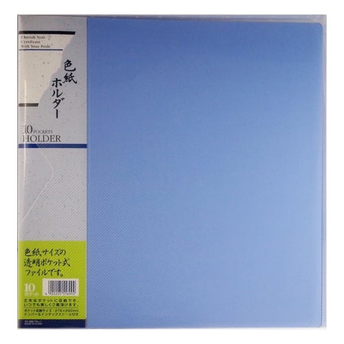 Nakabayashi Colored Paper Holder 10 Pockets Ho C-36B
