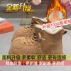Frosted outdoor cold-resistant velvet thickened large cotton shoes 2025 winter new big head ugly thick-soled snow boots women's