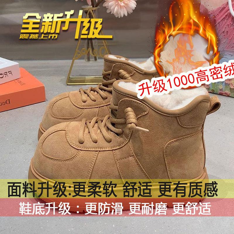 Frosted outdoor cold-resistant velvet thickened large cotton shoes 2025 winter new big head ugly thick-soled snow boots women's