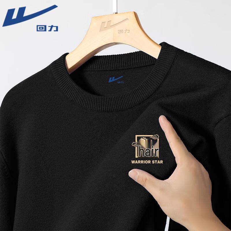Warrior Men's Year of the Horse Loose Fit Round Neck Sweater